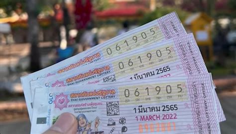Tiket lotere yang tidak tergores .